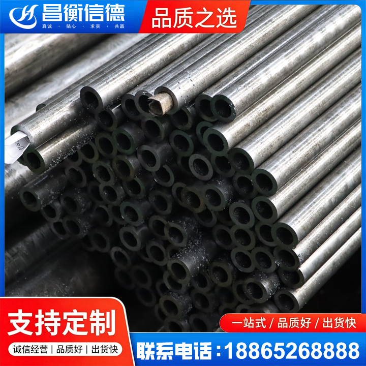 镇雄GCr15精密钢管