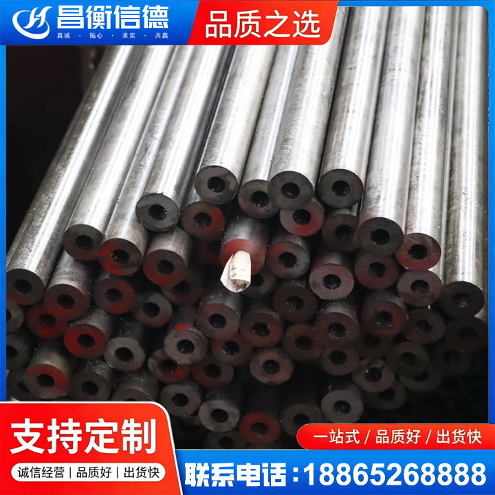 镇雄20#精密钢管