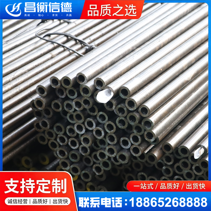 镇雄液压油缸用精密钢管