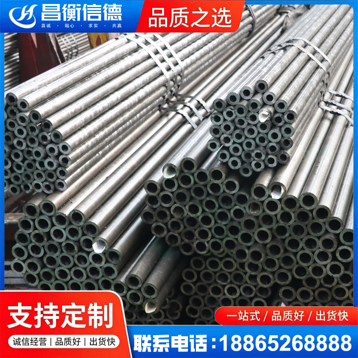 镇雄光亮精密钢管